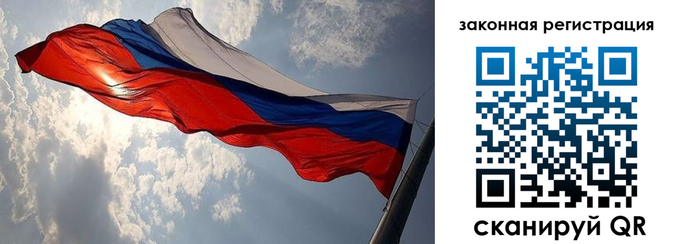 прописка паспорт в Шадринске