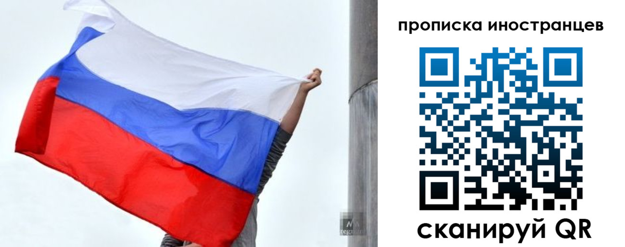 найти адрес прописки в Шадринске